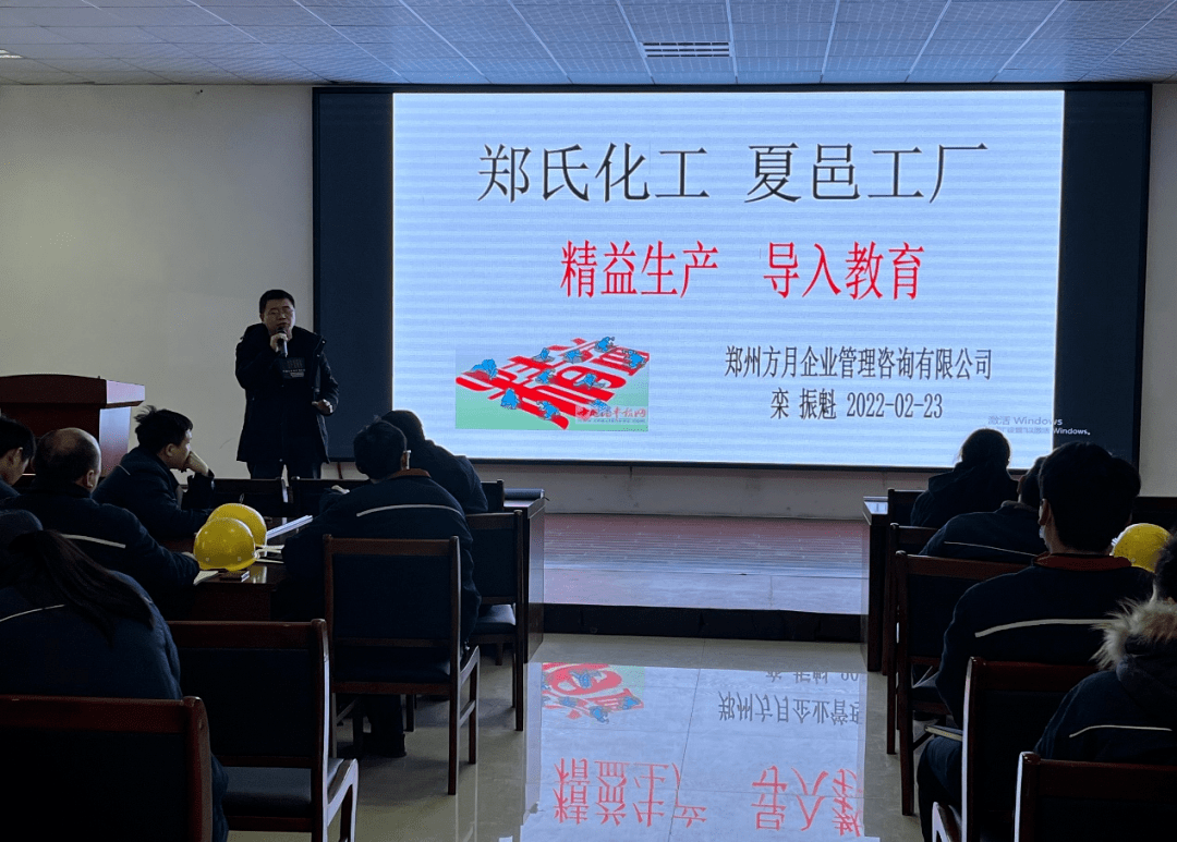 鄭氏化工開展教育咨詢服務(wù)，助推企業(yè)人才發(fā)展