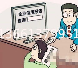 辦理出版物經(jīng)營許可證和音像制品經(jīng)營許可證年審 流程、價(jià)格與專業(yè)機(jī)構(gòu)推薦