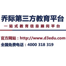 無錫其他教育培訓供應信息概覽 價格、公司及型號規格