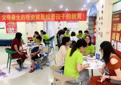 易道教育荷葉塘校區(qū)盛大開業(yè)，開啟教育新篇章