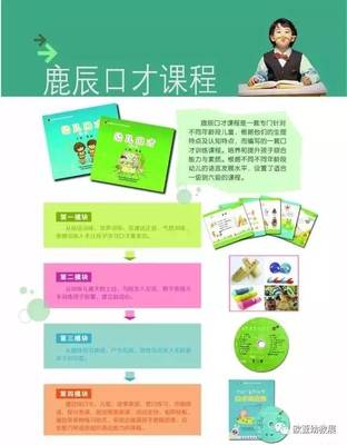 特色課程類圖書教材課程展商大揭秘 教育咨詢服務(wù)引領(lǐng)行業(yè)創(chuàng)新