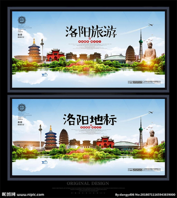 洛陽廣告設計圖庫 海報、廣告與創意圖的靈感寶庫