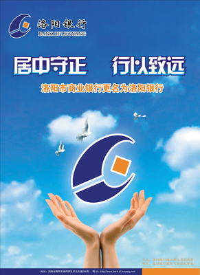 洛陽代理代辦服務 專業高效，助力企業輕松發展