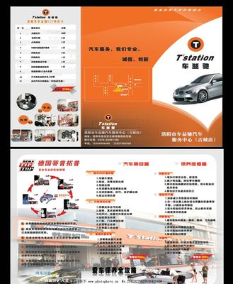 洛陽汽車保養代理代辦服務全解析 便捷高效，省心無憂