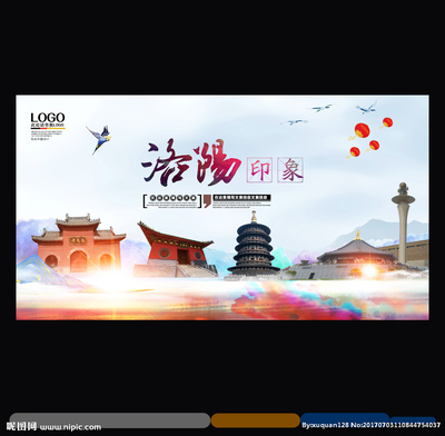 洛陽設(shè)計圖庫 海報、廣告創(chuàng)意與視覺盛宴