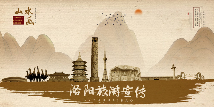 洛陽廣告設(shè)計 古都新風(fēng)尚，創(chuàng)意繪名城