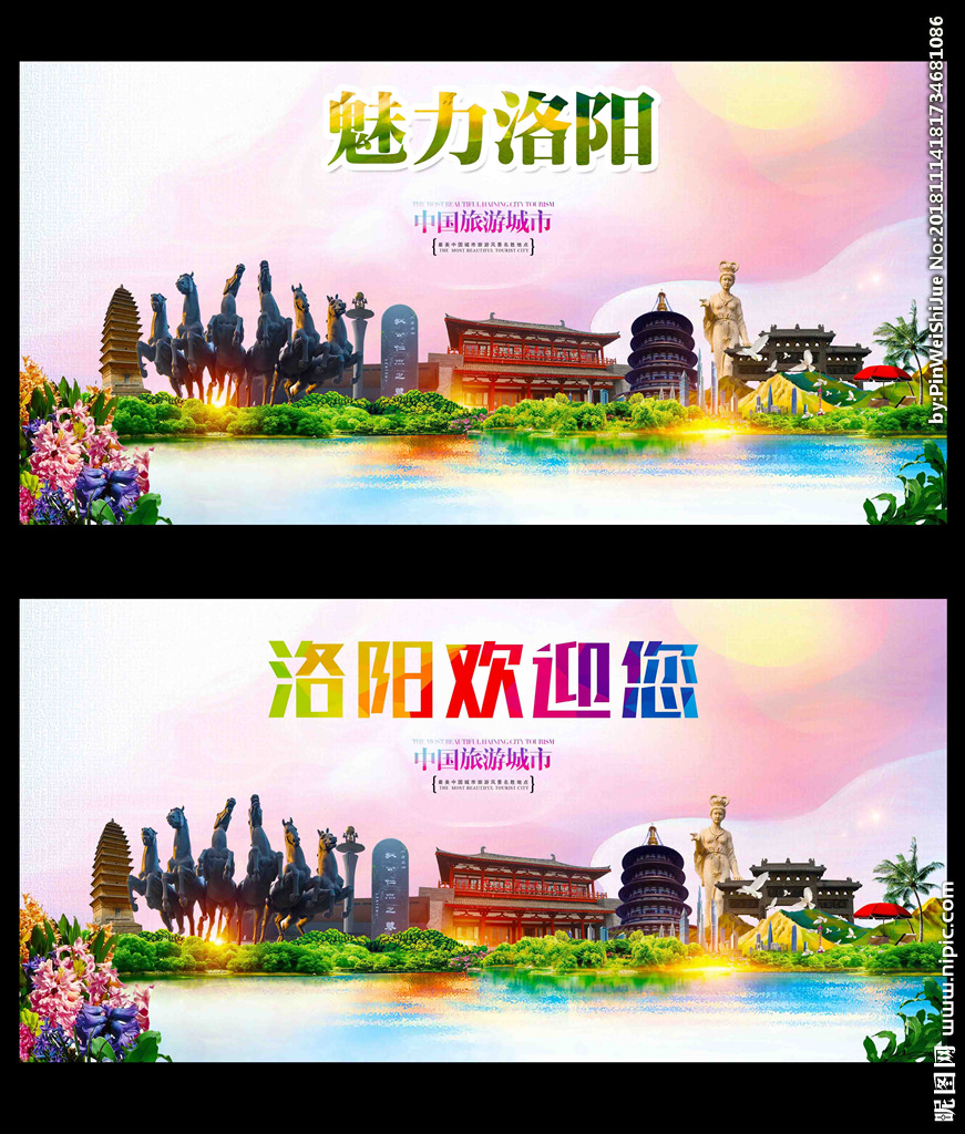 洛陽廣告設(shè)計的視覺盛宴 從概念到成品的創(chuàng)意圖庫巡禮