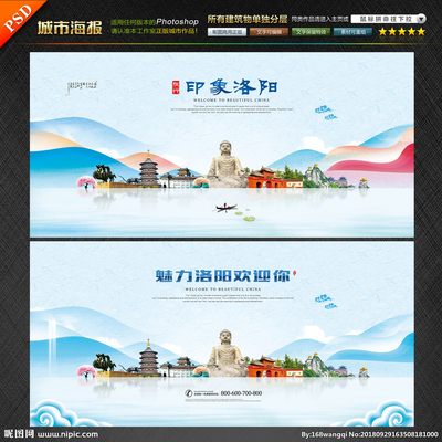 洛陽設(shè)計圖庫與代理代辦服務(wù) 打造專業(yè)廣告與海報設(shè)計解決方案