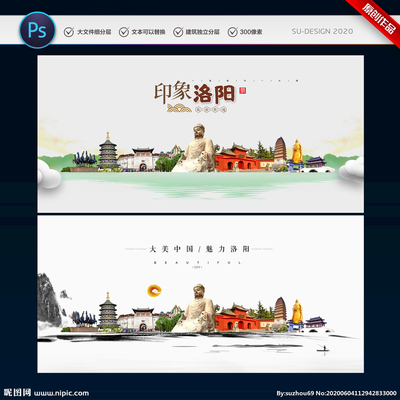 洛陽設(shè)計圖庫 一站式海報與廣告設(shè)計代理代辦服務(wù)