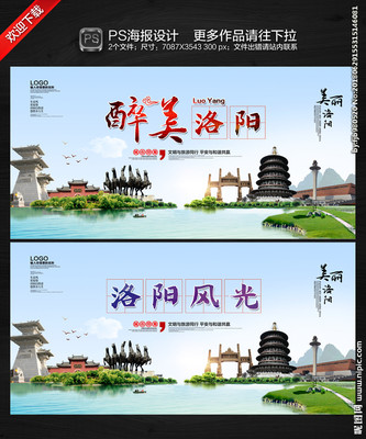 洛陽廣告設(shè)計圖庫與代理代辦服務(wù) 打造品牌視覺的專業(yè)伙伴