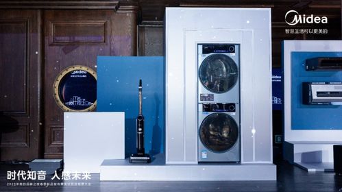 科技賦能，以人為本 中國家電安裝服務(wù)標(biāo)準(zhǔn)化新篇章在武漢開啟